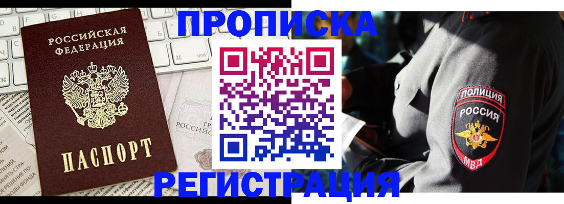 регистрация для школы в Шарье