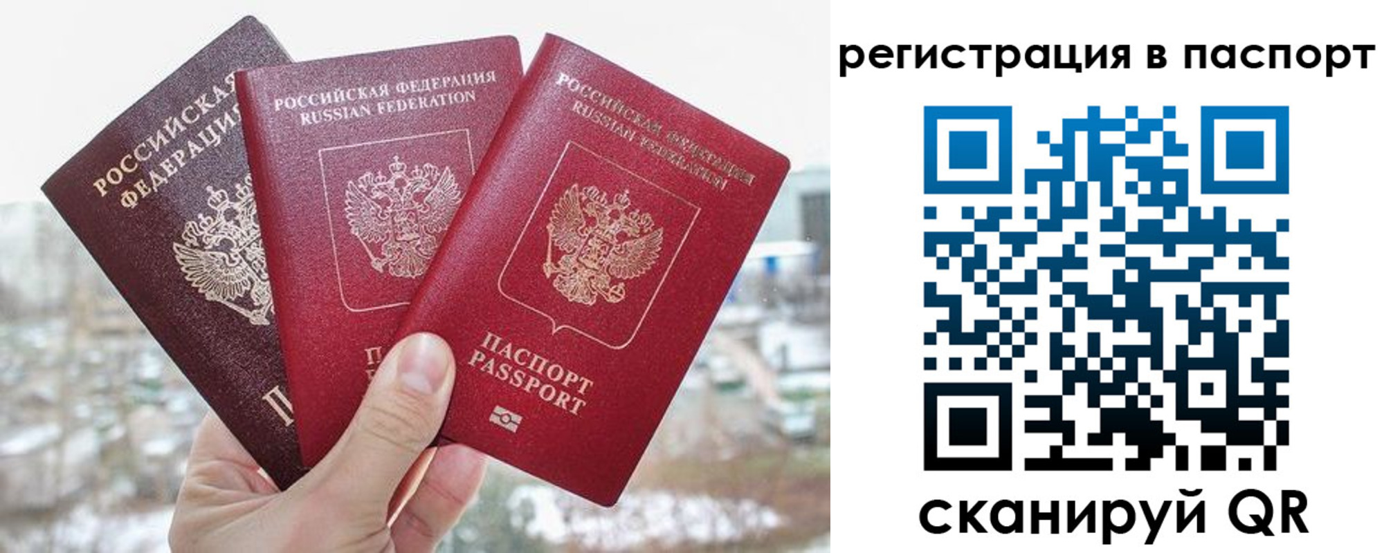 регистрация для школы в Шарье