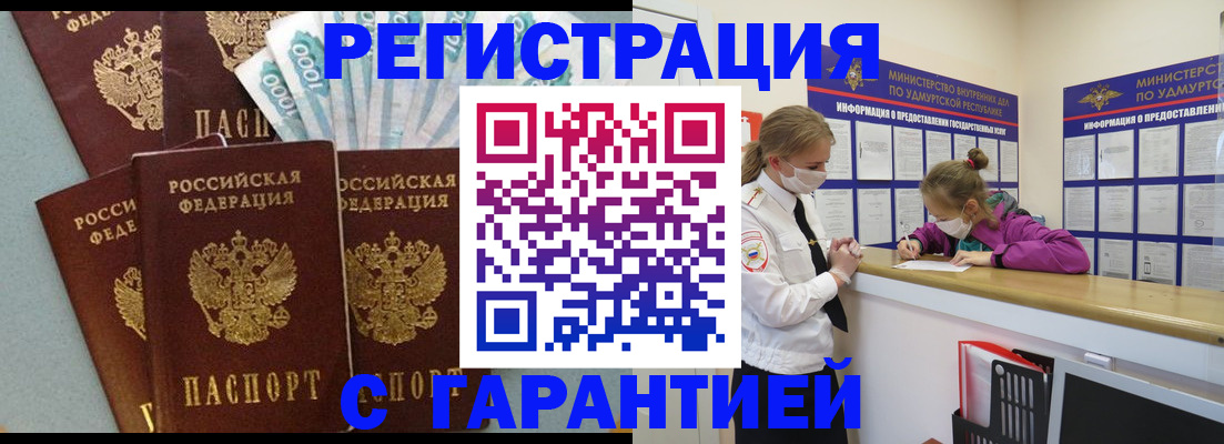 форма 3 в Шарье